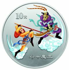 2004中國古典文學名著——《西遊記》彩色金銀紀念幣(第2組)1盎司圓形彩色銀質紀念幣A