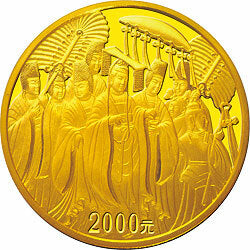 2002中國石窟藝術（龍門）金銀紀念幣5盎司金質紀念幣
