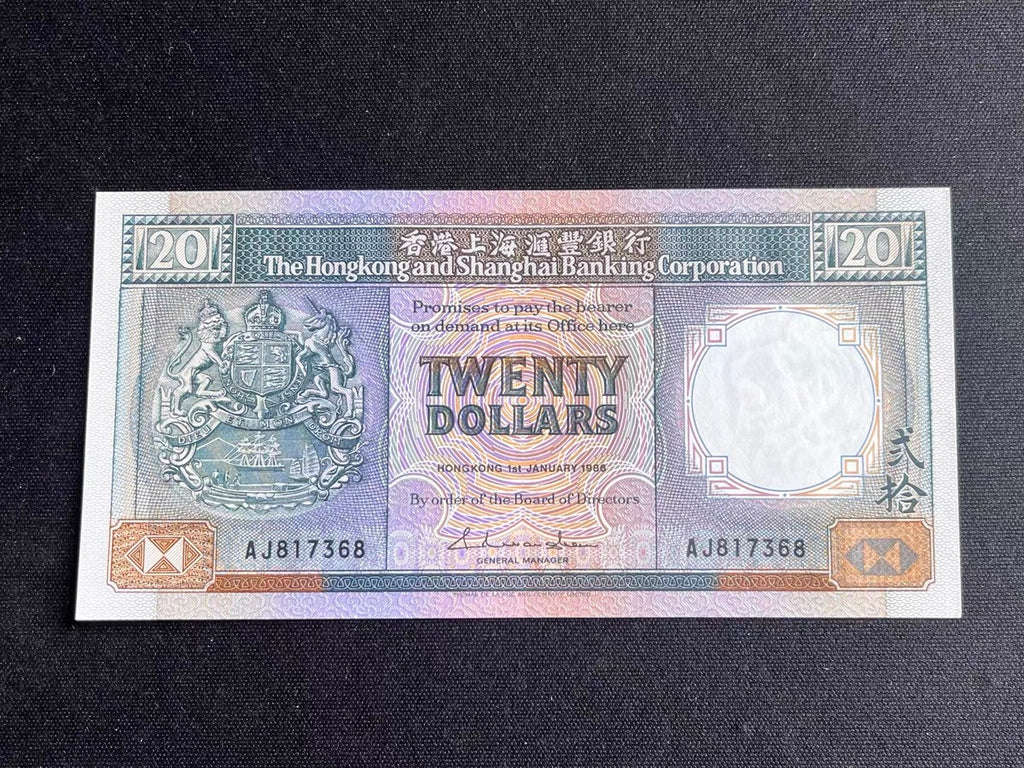 1986年香港上海滙豐銀行20元紙幣 - 圖片 2