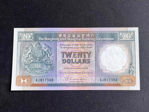 1986年香港上海滙豐銀行20元紙幣 - 圖片 2