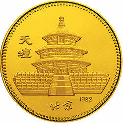 1982中國壬戌（狗）年金銀紀念幣8克圓形金質紀念幣 - 圖片 2