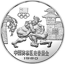 1980中國奧林匹克委員會金銀銅紀念幣20克圓形銀質紀念幣A