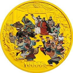 2011中國古典文學名著——《水滸傳》彩色金銀紀念幣（第3組）1公斤彩色圓形金質紀念幣
