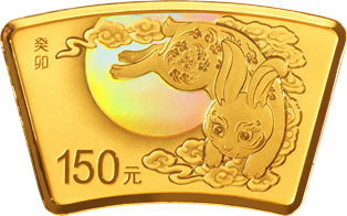 2023中國癸卯（兔）年10克扇形金質紀念幣