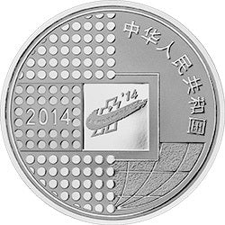 2014北京國際錢幣博覽會銀質紀念幣 - 圖片 2