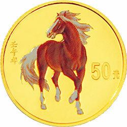 2002中國壬午（馬）年金銀紀念幣1-10盎司圓形彩色金質紀念幣