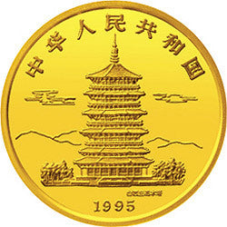 1995恐龍金銀紀念幣1-2盎司圓形金質紀念幣 - 圖片 2