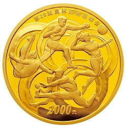 2008第29屆奧林匹克運動會貴金屬紀念幣（第3組）5盎司紀念金幣