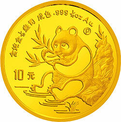 1991版熊貓金銀紀念幣1-10盎司圓形金質紀念幣(P)