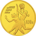 1990第25屆奧運會1/3盎司金質紀念幣