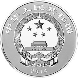 2014中國青銅器金銀紀念幣(第3組）31.104克（1盎司）圓形銀質紀念幣 - 圖片 2