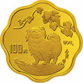 1994中國甲戌（狗）年1/2盎司梅花形金質紀念幣