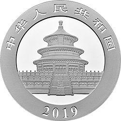 2019版熊貓金銀紀念幣30克圓形銀質紀念幣 - 圖片 2