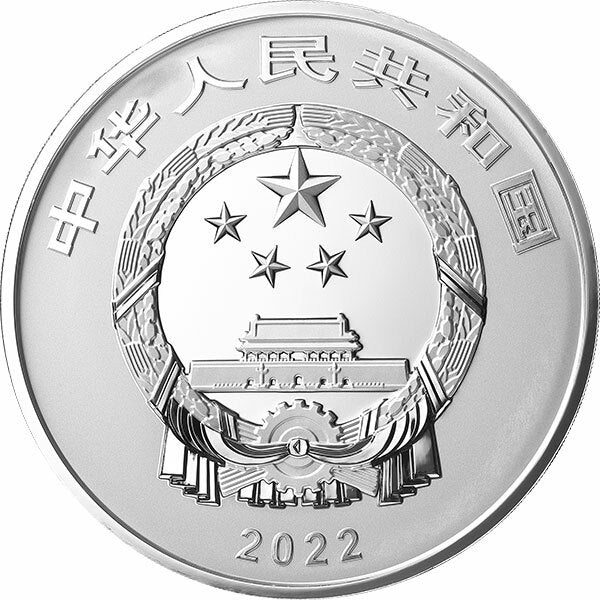 世界遺產（泉州：宋元中國的世界海洋商貿中心）500克紀念銀幣 - 圖片 2