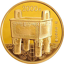 2013中國青銅器金銀紀念幣（第2組）5盎司圓形金質紀念幣