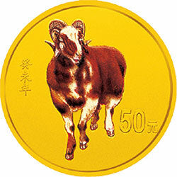 2003中國癸未（羊）年金銀紀念幣1-10盎司圓形彩色金質紀念幣