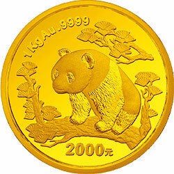 1997版熊貓1公斤金質紀念幣