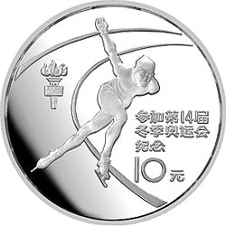1984第14屆冬奧會紀念銀幣1-2盎司圓形紀念銀幣