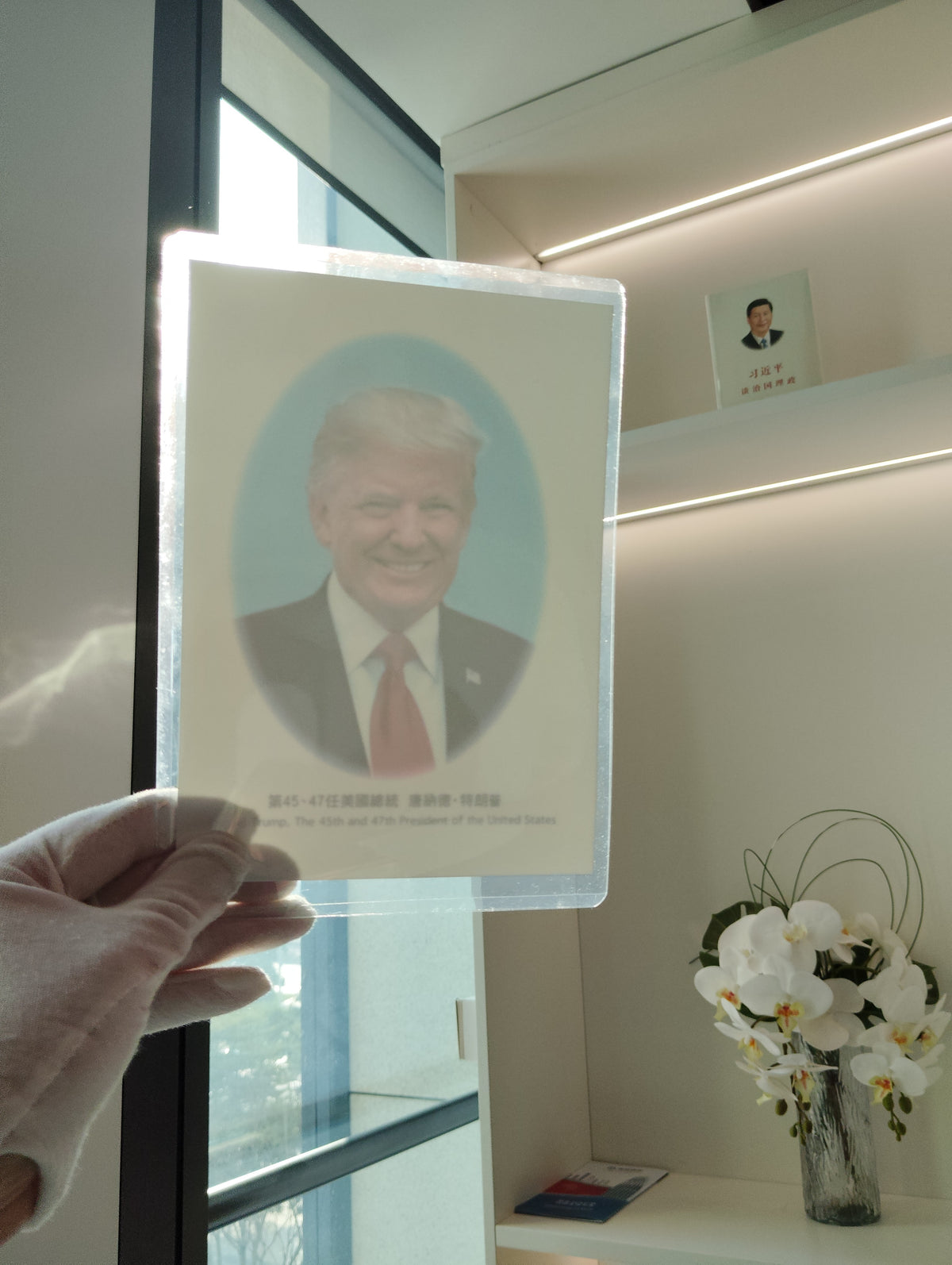 第47任美國總統特朗普印鈔技術彩色浮水印收藏紀念肖像 - 圖片 9