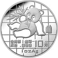 1989版熊貓1盎司銀質紀念幣