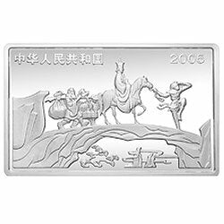 2005中國古典文學名著——《西遊記》彩色金銀紀念幣（第3組）5盎司彩色銀質紀念幣 - 圖片 2