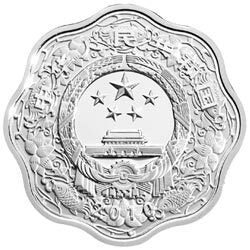 2010中國庚寅（虎）年金銀紀念幣1盎司梅花形銀質紀念幣 - 圖片 2