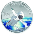 2008中國首次太空行走成功1盎司紀念銀幣