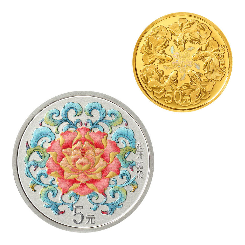 2022吉祥文化-吉祥幸福主題-花开富贵-金銀紀念幣