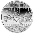 2007內蒙古自治區成立60周年1盎司紀念銀幣