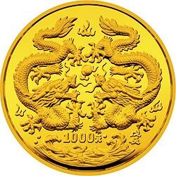 1988中國戊辰（龍）年生肖金銀鉑紀念幣12盎司圓形金質紀念幣