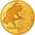 2016中國丙申（猴）年金銀紀念幣10公斤圓形金質紀念幣