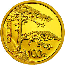 2013世界遺產——黃山金銀紀念幣1-4盎司圓形金質紀念幣