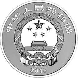 2016吉祥文化金銀紀念幣30克圓形銀質紀念幣（瓜瓞綿綿） - 圖片 2