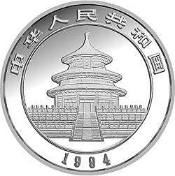 1994版熊貓金銀鉑及雙金屬紀念幣1-10盎司圓形鉑質紀念幣 - 圖片 2