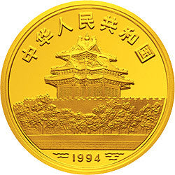 1994中國古代名畫系列（嬰戲圖）金銀紀念幣1-2盎司圓形金質紀念幣B - 圖片 2