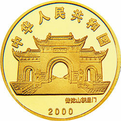 2000年觀音幻彩紀念金幣1-10盎司圓形彩色金質紀念幣 - 圖片 2