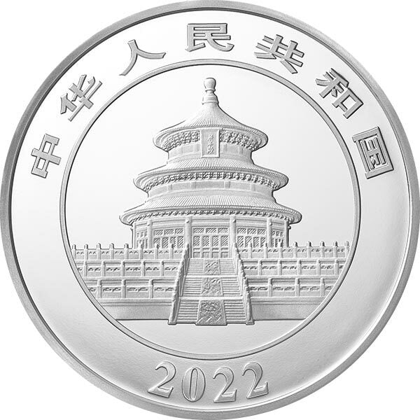 2022版熊貓1公斤紀念銀幣 - 圖片 2