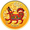 2018中國戊戌（狗）年金銀紀念幣3克圓形金質彩色紀念幣