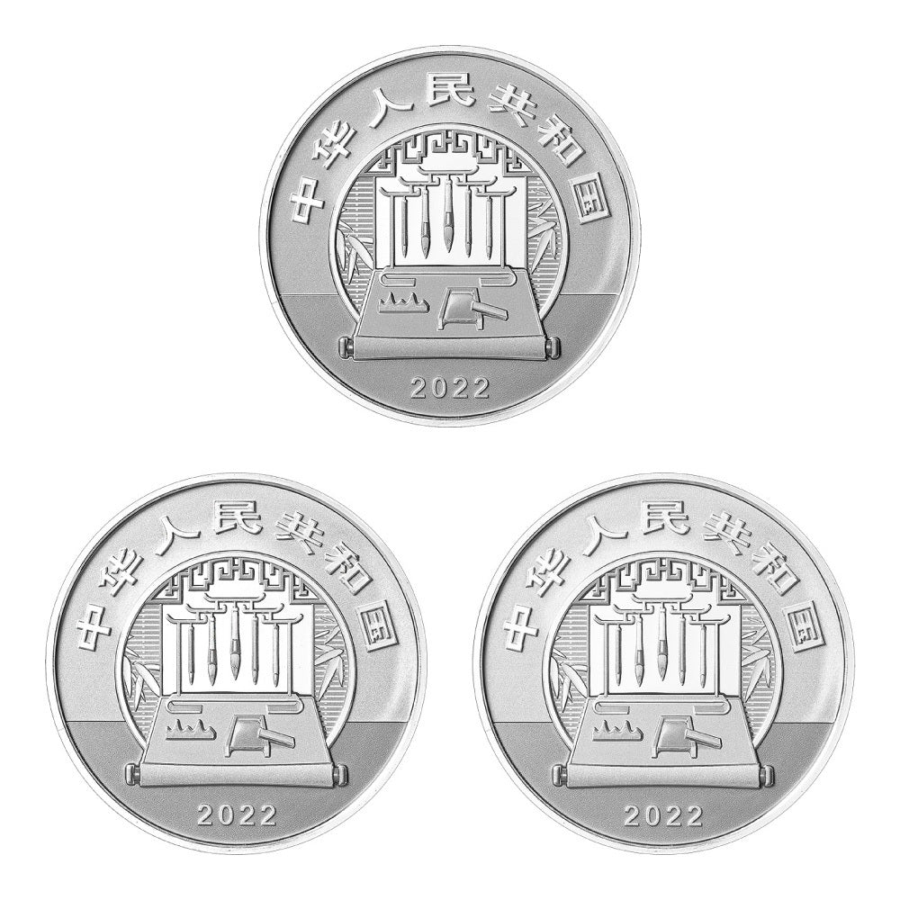 2022中國古代名畫系列（搗練圖）紀念銀幣套裝 - 圖片 2