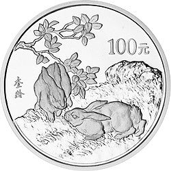 1999中國己卯（兔）年金銀鉑紀念幣12盎司圓形銀質紀念幣