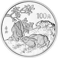 1999中國己卯（兔）年金銀鉑紀念幣12盎司圓形銀質紀念幣