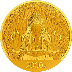 2016世界遺產——大足石刻金銀紀念幣150克圓形金質紀念幣