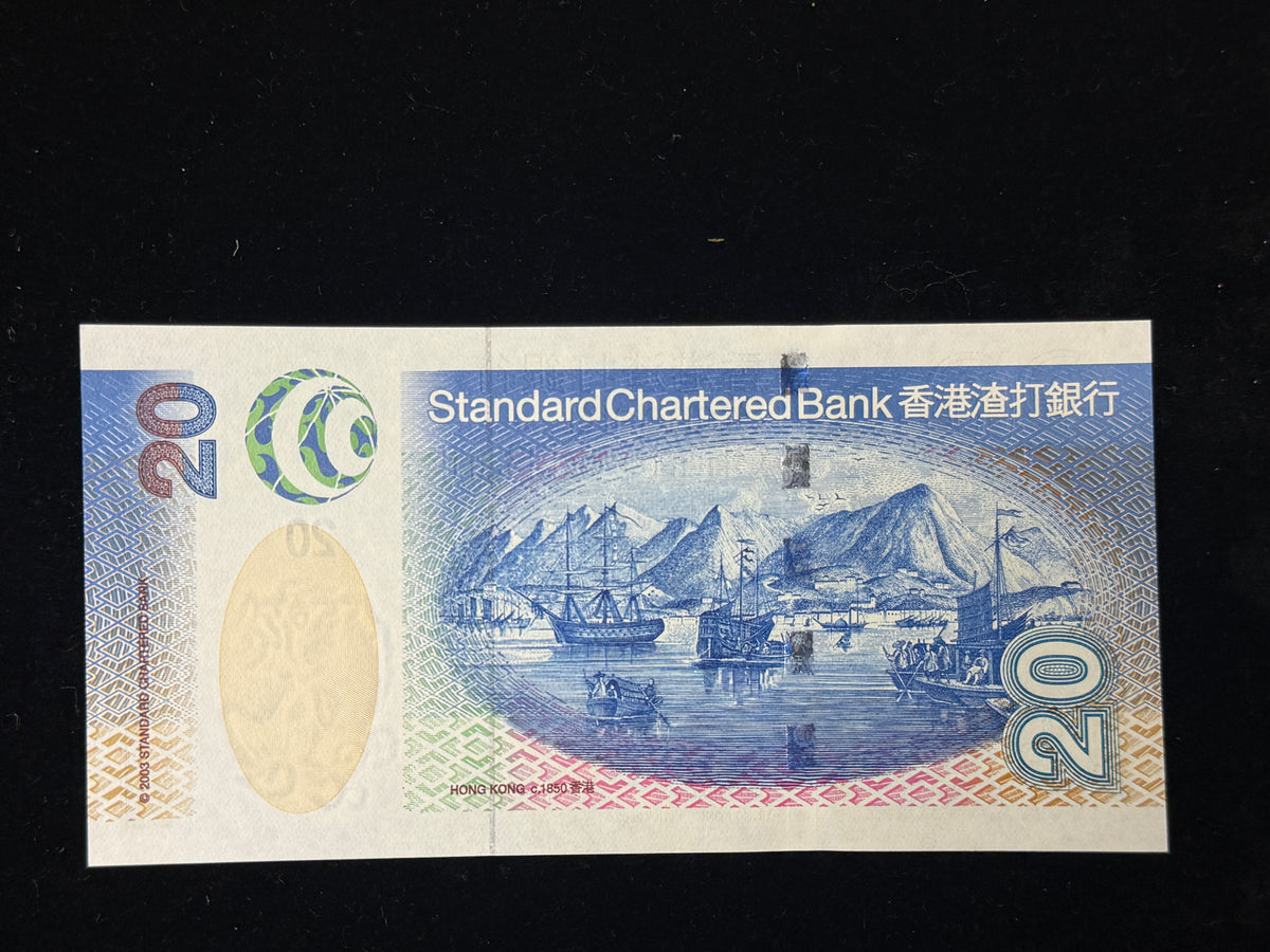 2003年渣打港幣貳拾圓靚號 - 圖片 2