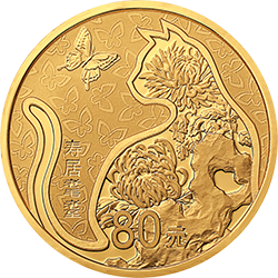 2019吉祥文化金銀紀念幣5克圓形金質紀念幣