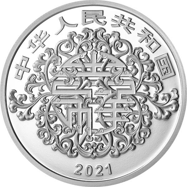 2021吉祥文化-生兒育女主題-寸草春暉紀念銀幣 - 圖片 2