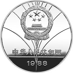 1988第15屆冬奧會紀念銀幣27克圓形銀質紀念幣 - 圖片 2