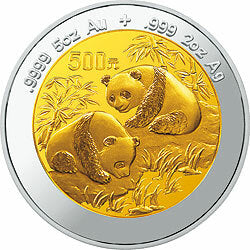 1997版熊貓雙金屬紀念幣套裝4V