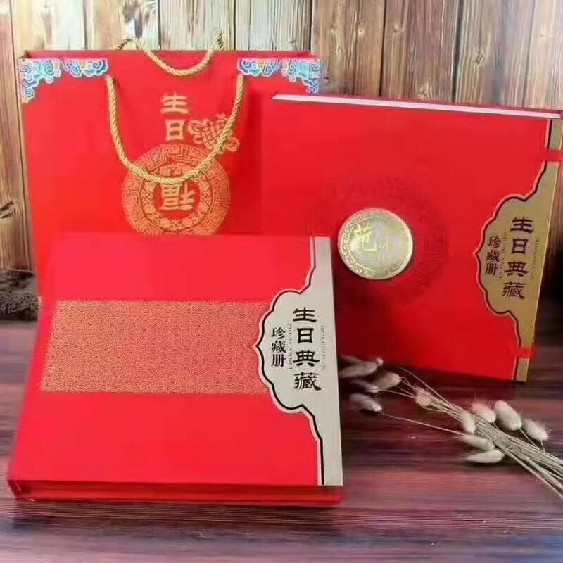 中華百家姓生日鈔珍藏冊 - 圖片 5