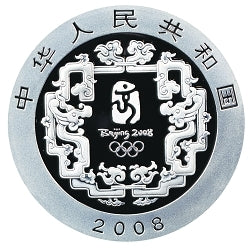 第29屆奧林匹克運動會貴金屬紀念幣（第1組）1盎司紀念銀幣4V套裝 - 圖片 5