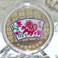 .2014年台灣甲午馬銅合金15克紀念章